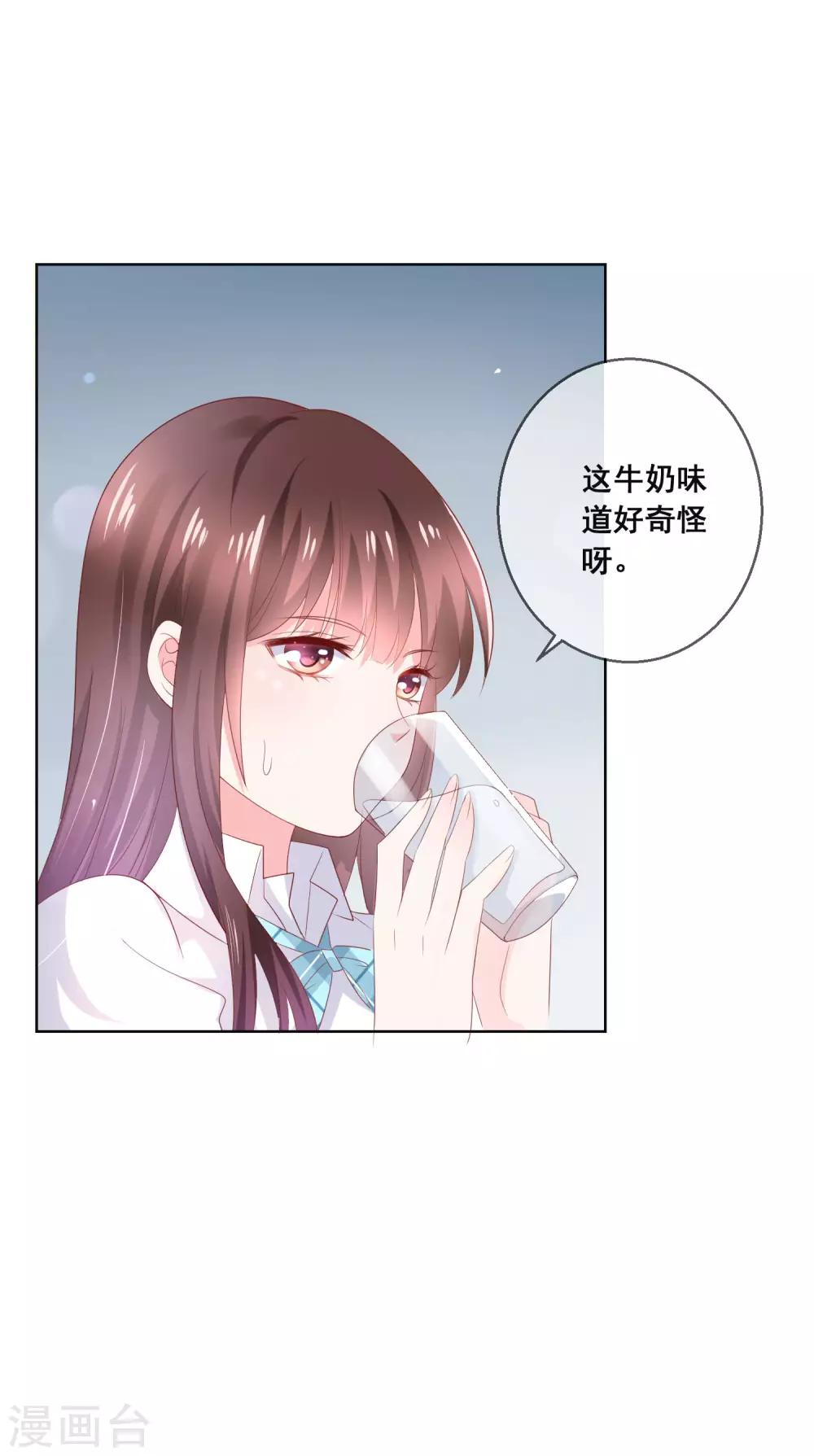 第129话 舞会上的衣服-第135话