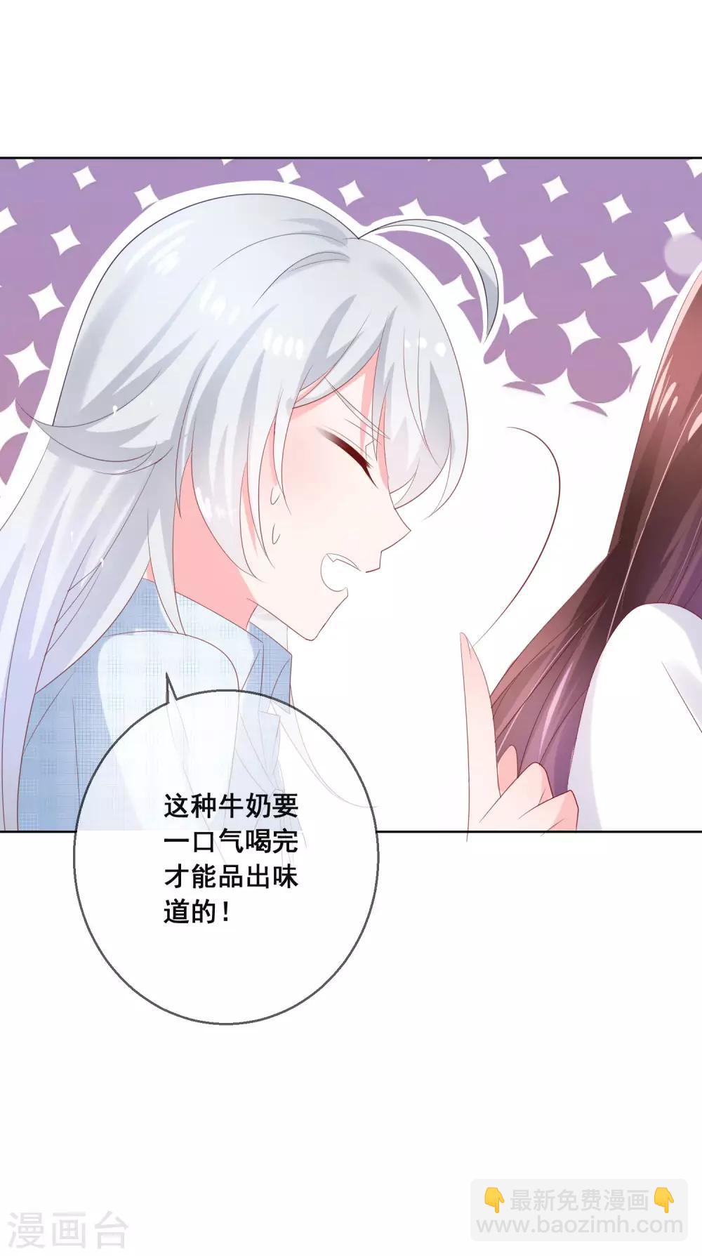 第129话 舞会上的衣服-第135话