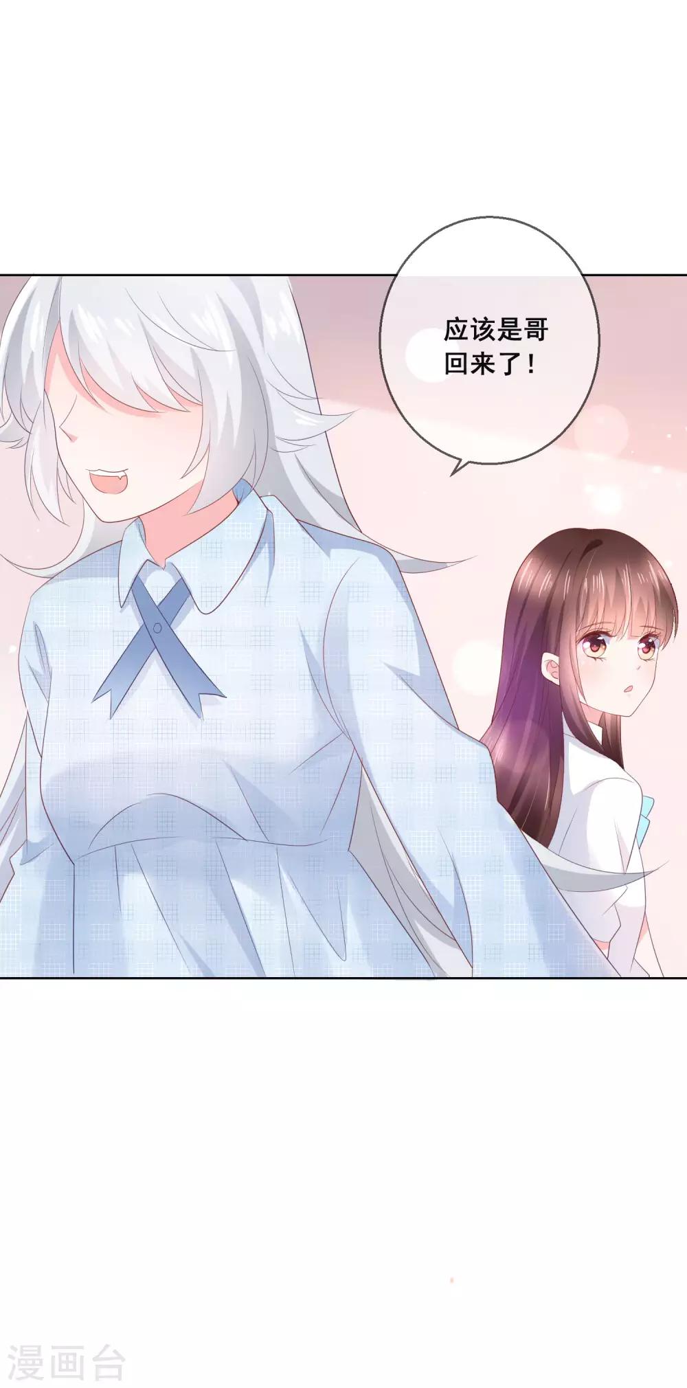 第129话 舞会上的衣服-第135话