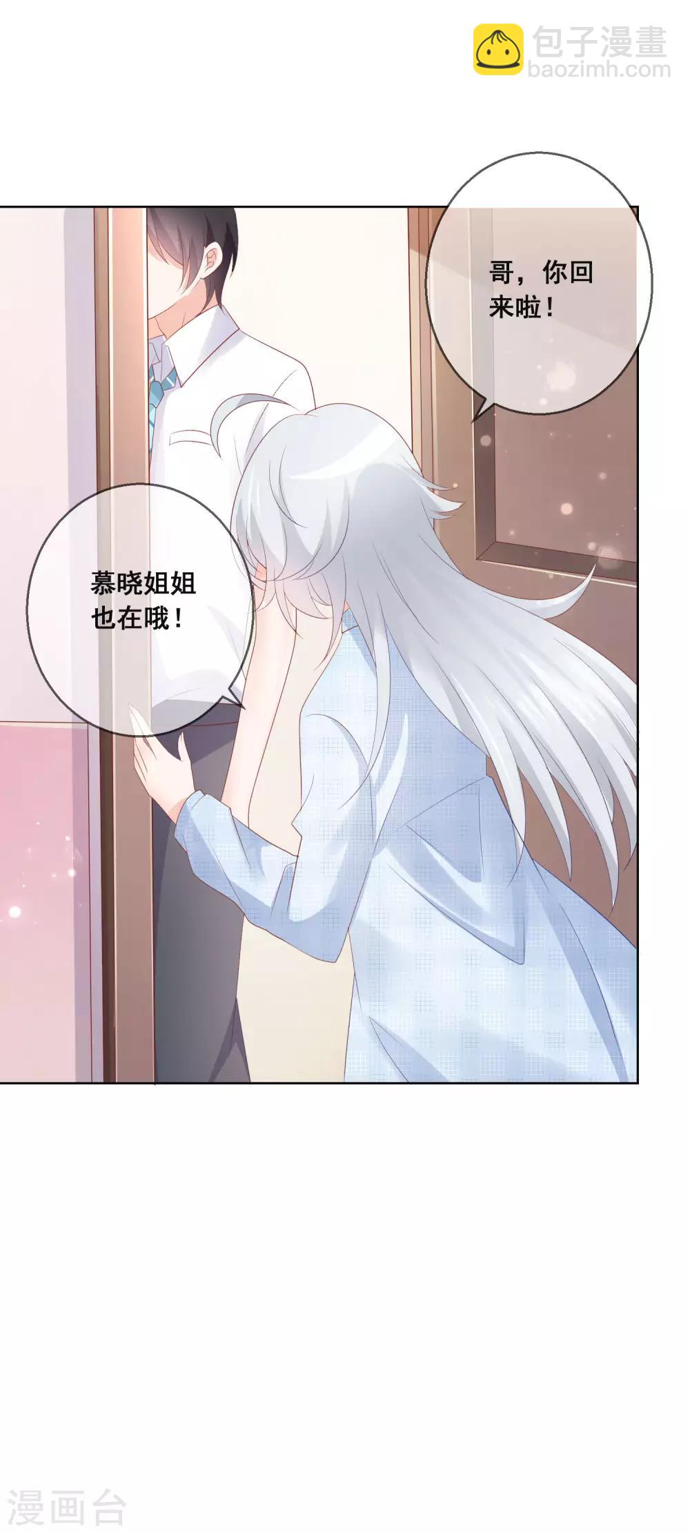 第129话 舞会上的衣服-第135话