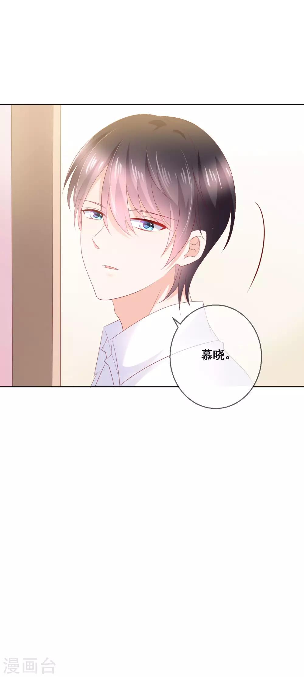 第129话 舞会上的衣服-第135话