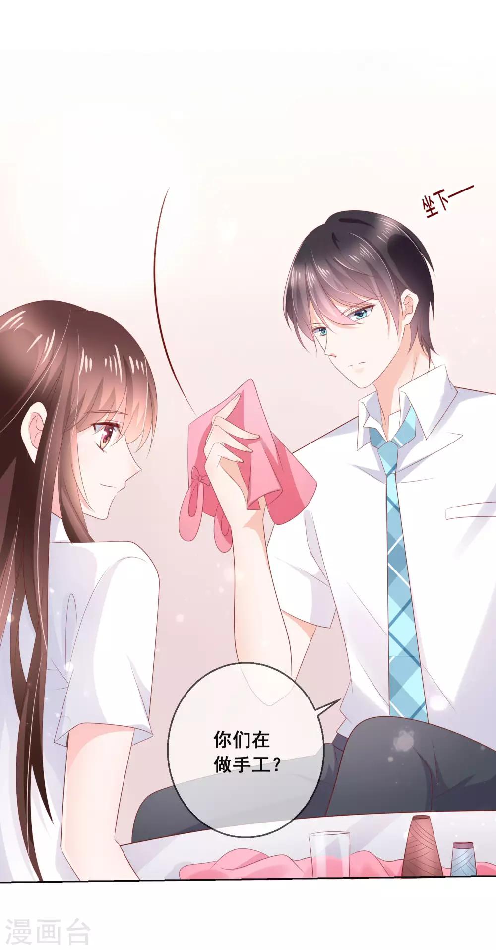 第129话 舞会上的衣服-第135话