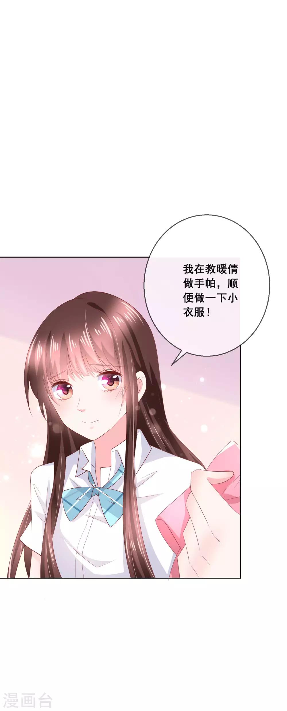 第129话 舞会上的衣服-第135话