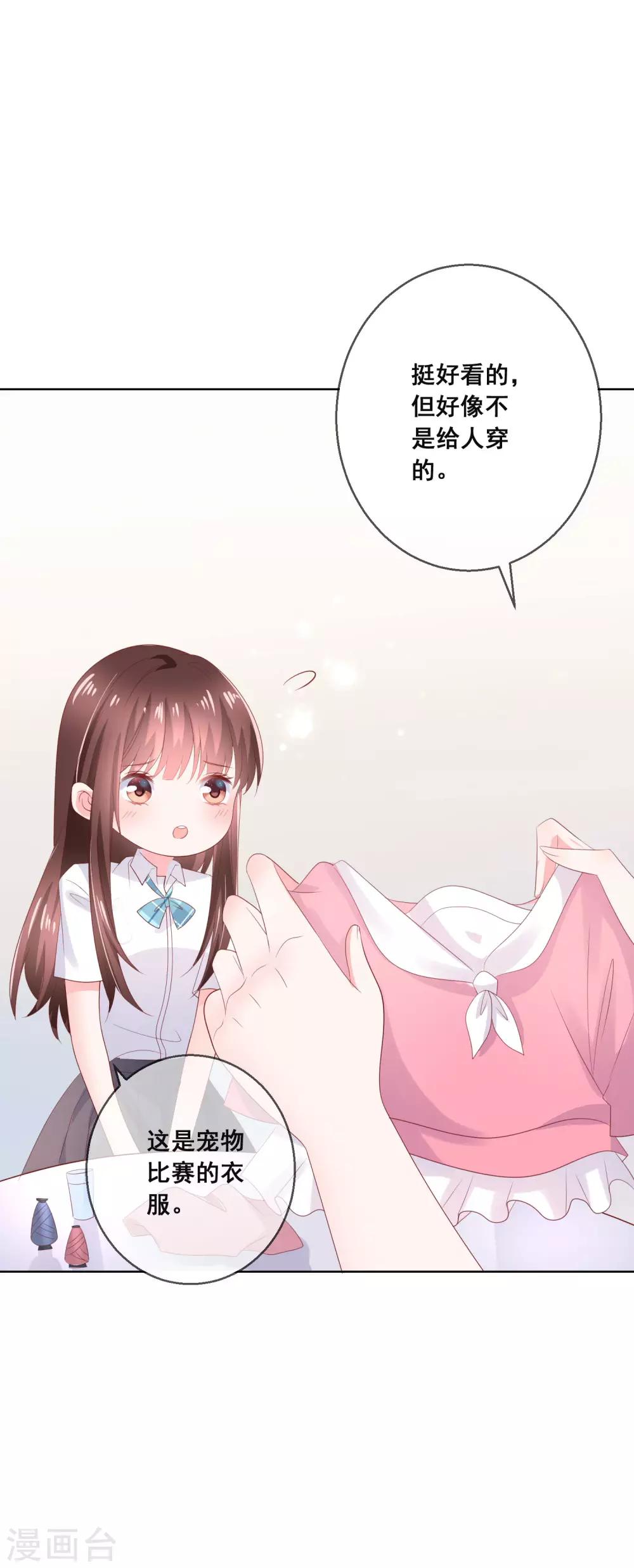 第129话 舞会上的衣服-第135话