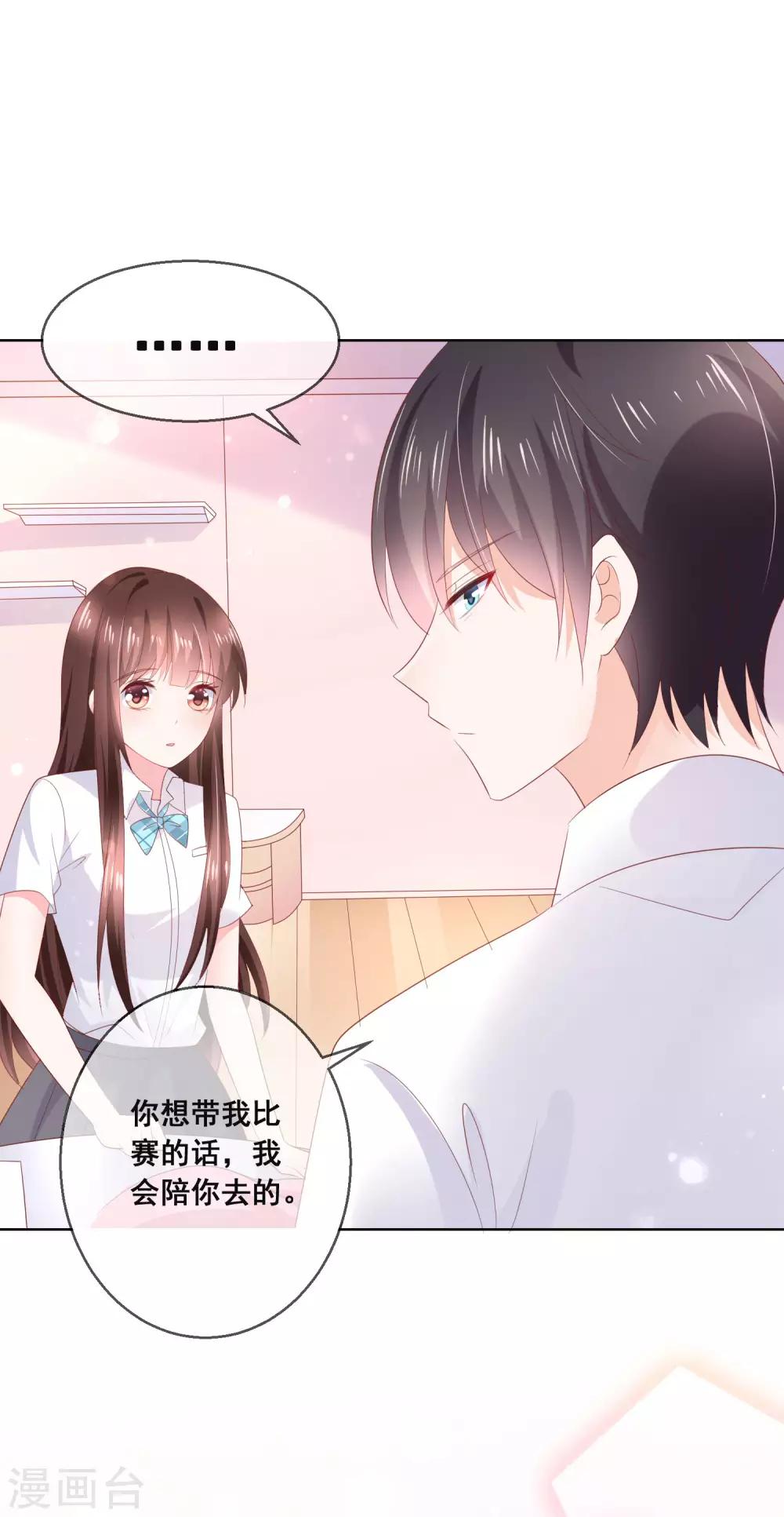 第129话 舞会上的衣服-第135话