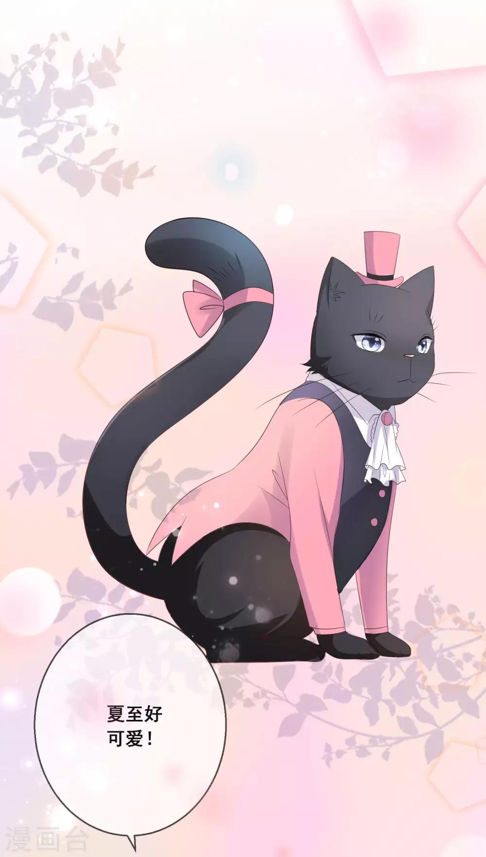 第129话 舞会上的衣服-第135话