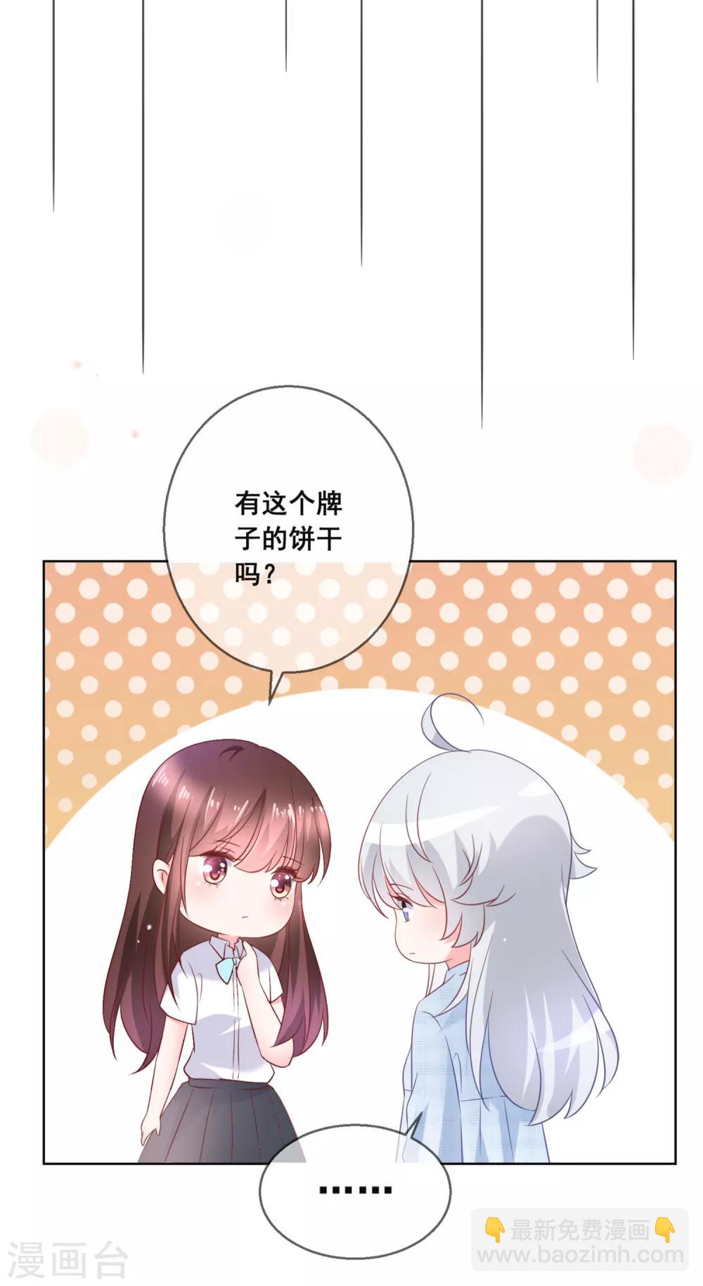 第133话 想要变成猫-第139话