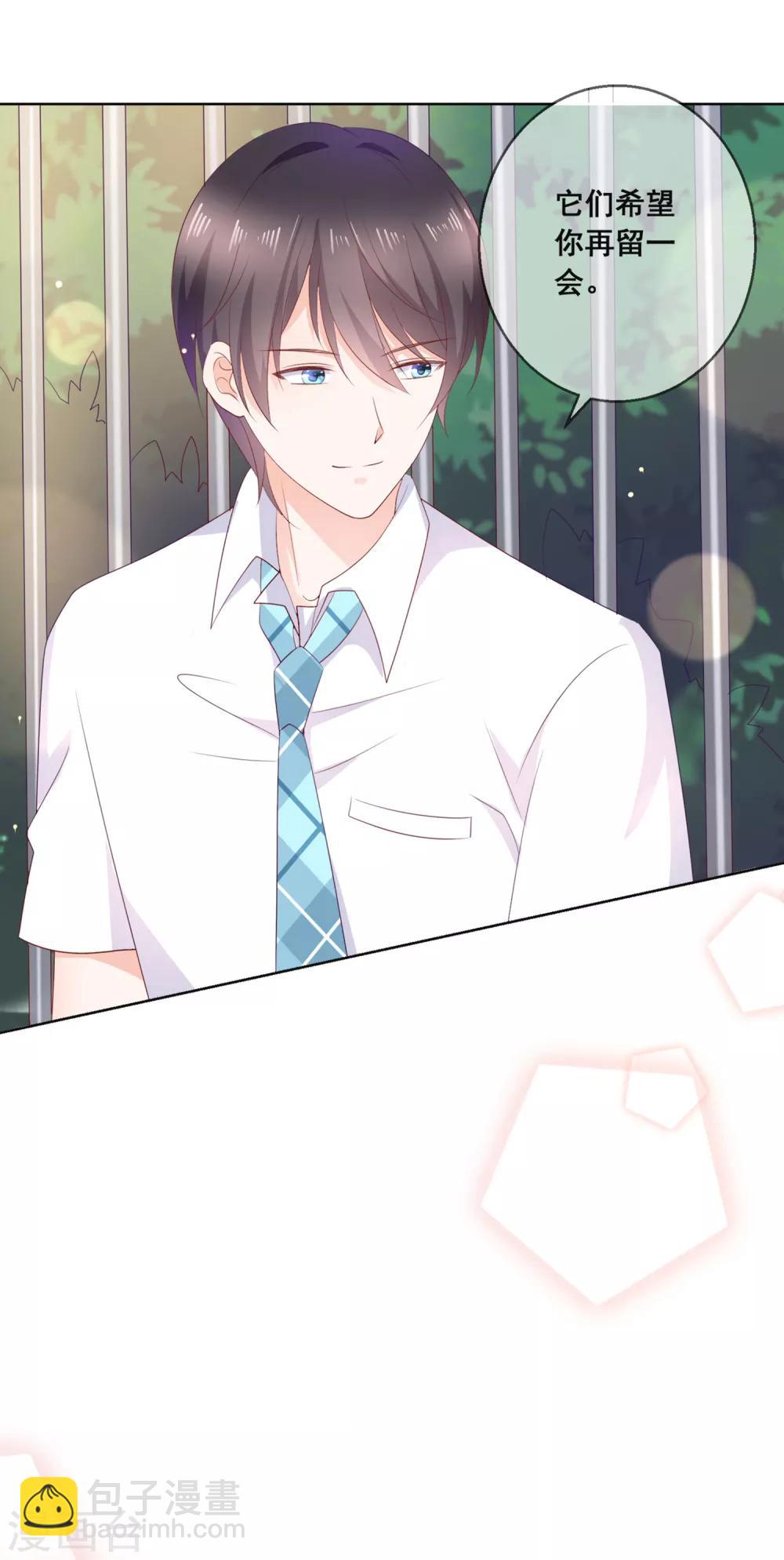 第133话 想要变成猫-第139话