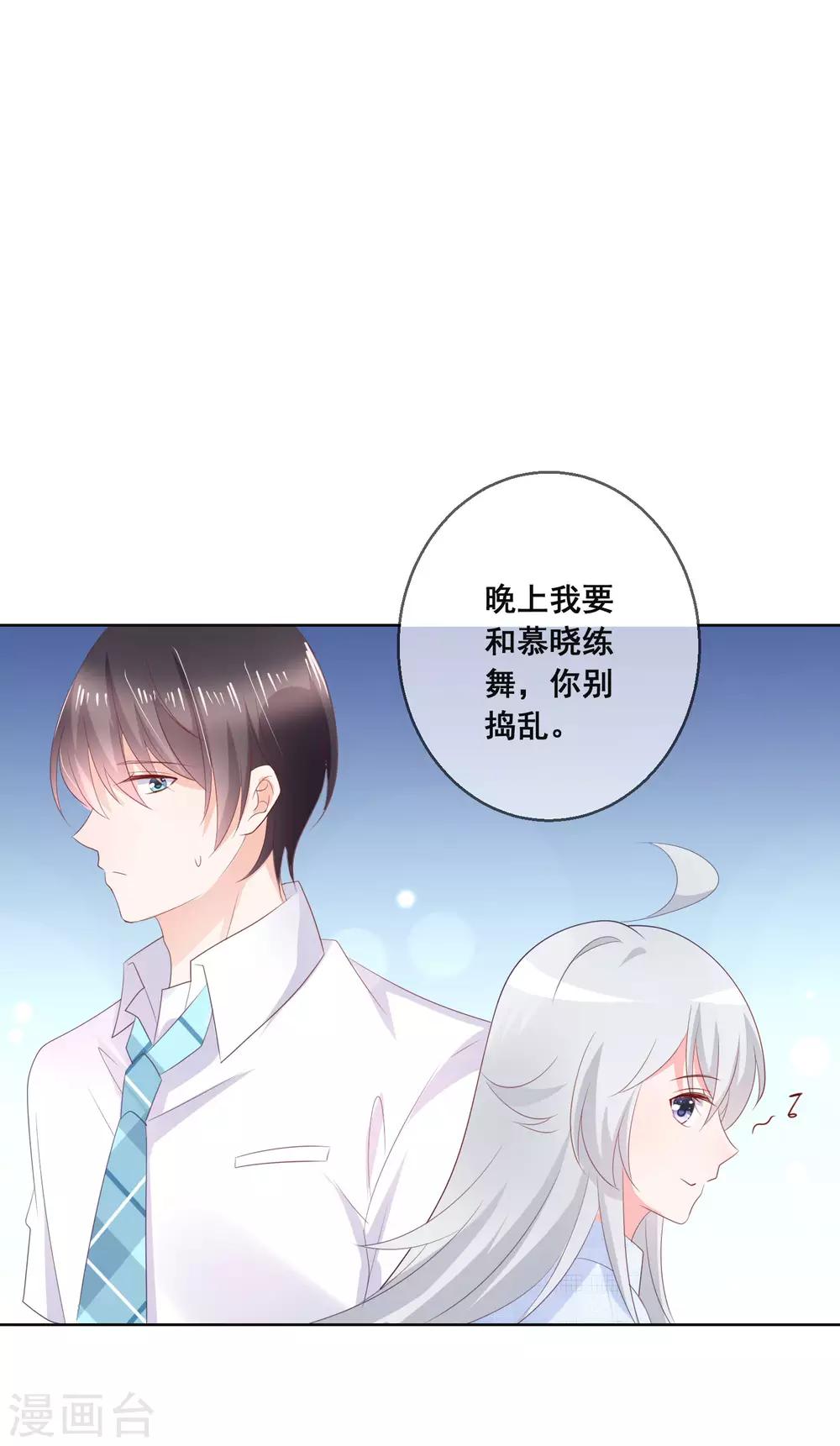 第133话 想要变成猫-第139话