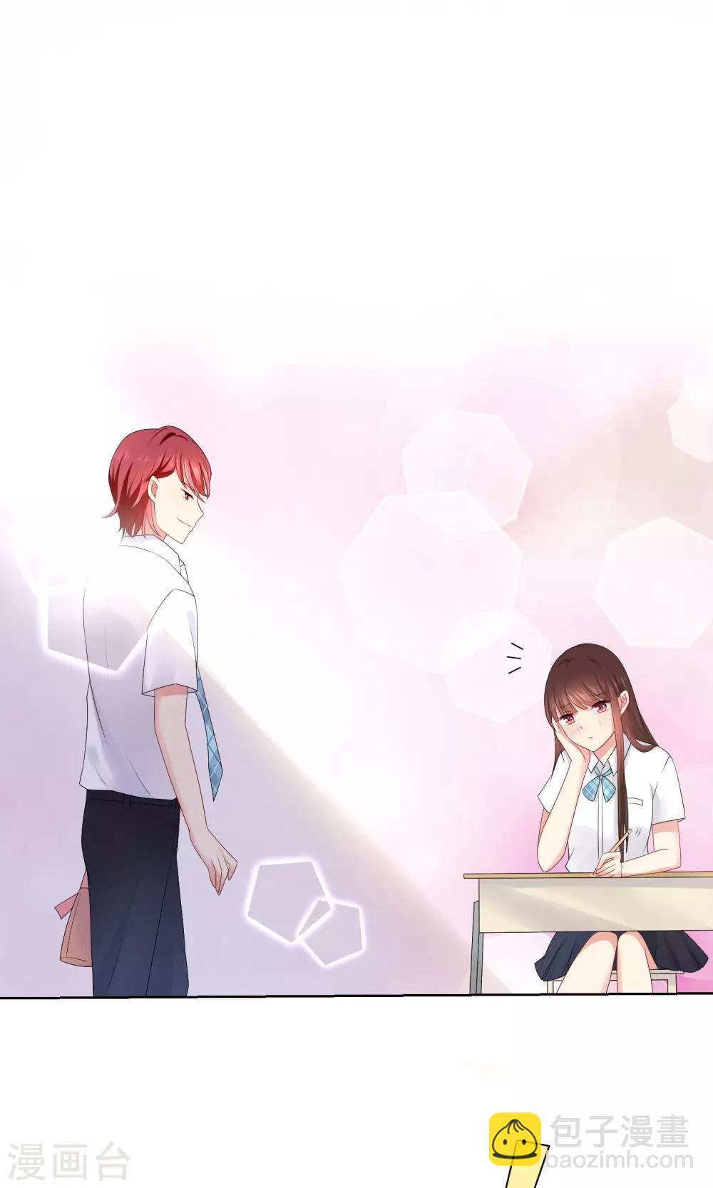 第14话 恶魔哥哥终极撩妹-第15话