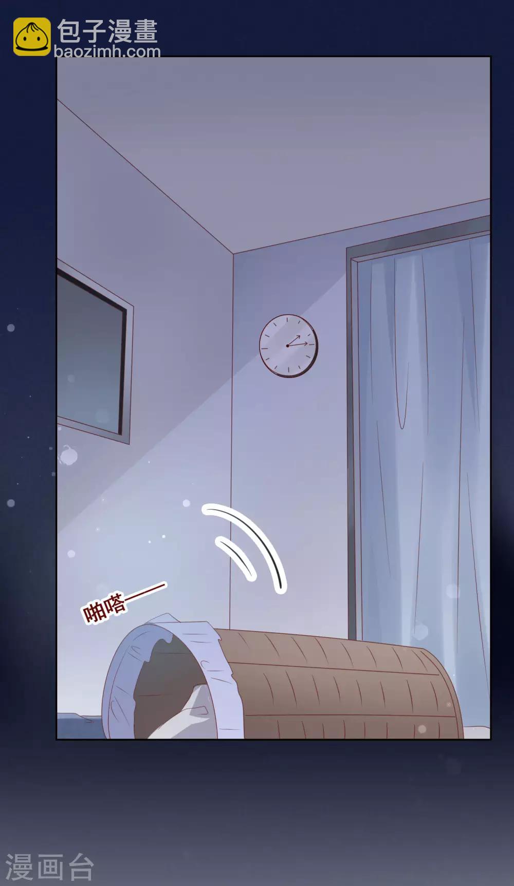 第137话 抱紧我-第143话