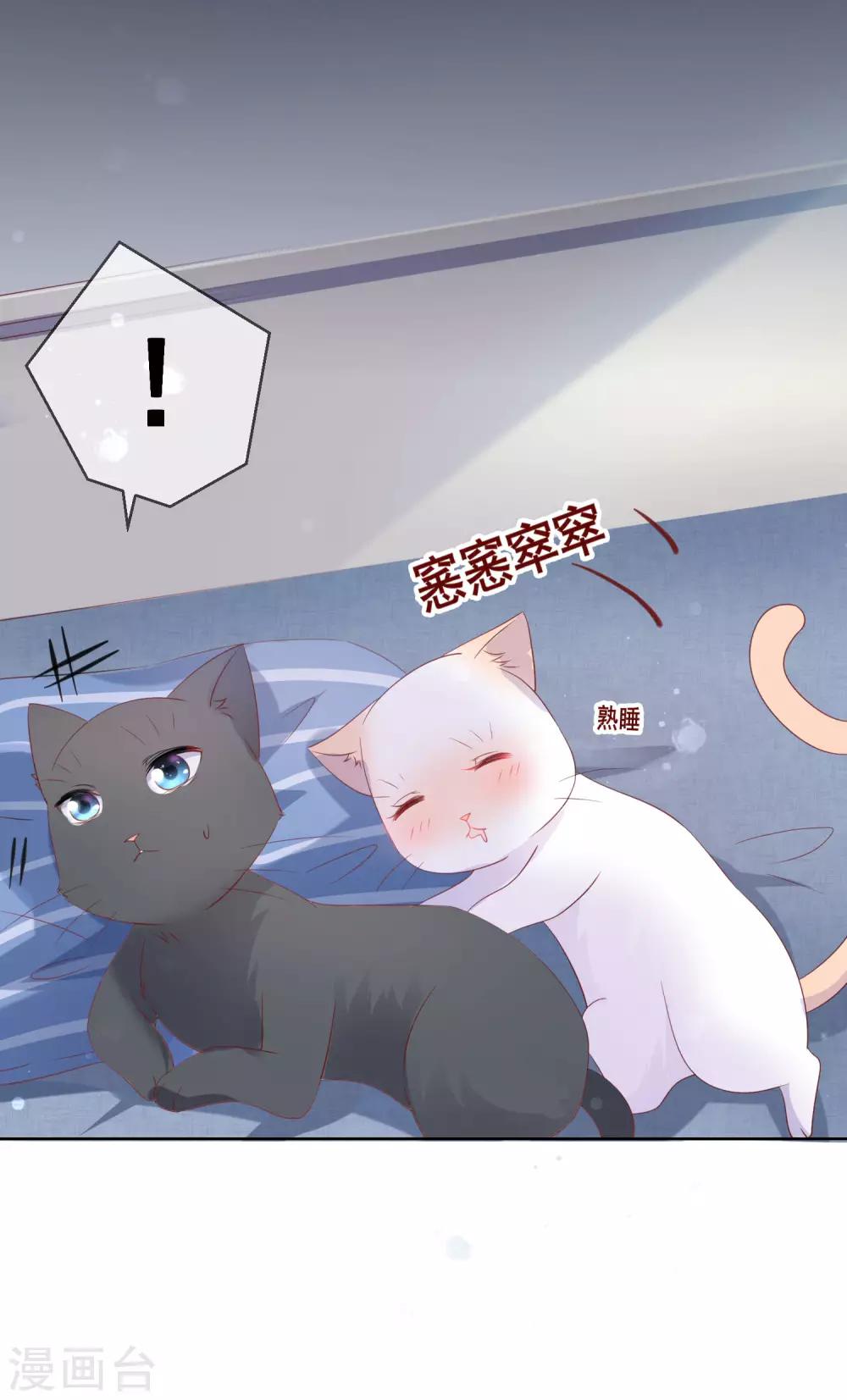 第137话 抱紧我-第143话