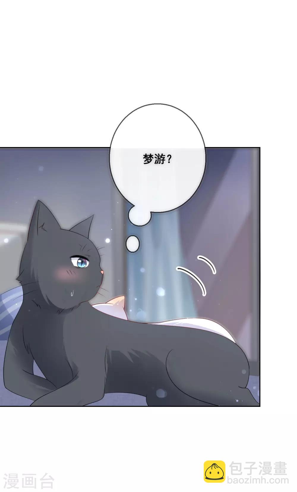 第137话 抱紧我-第143话