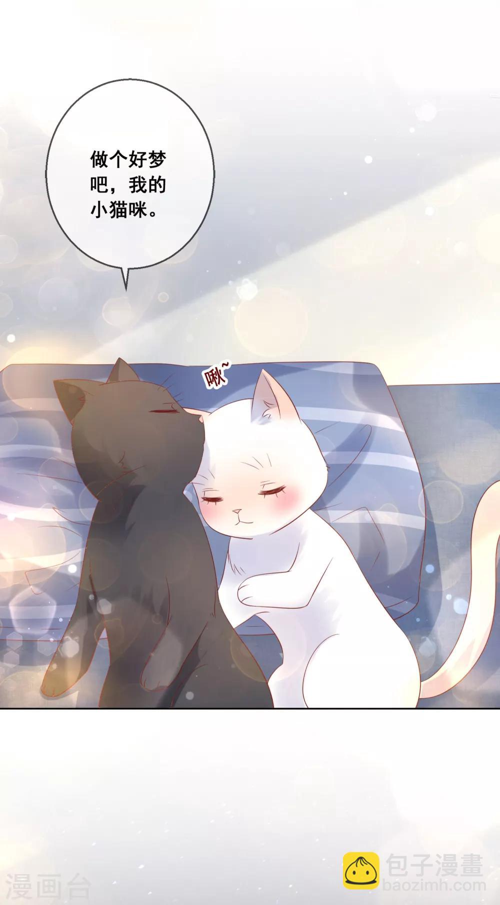 第137话 抱紧我-第143话