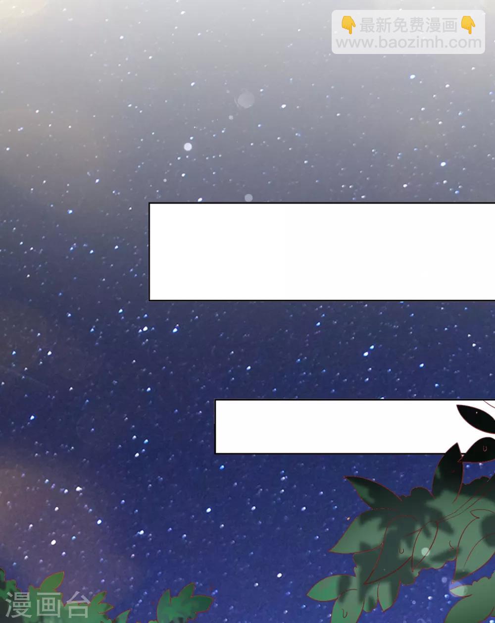 第137话 抱紧我-第143话