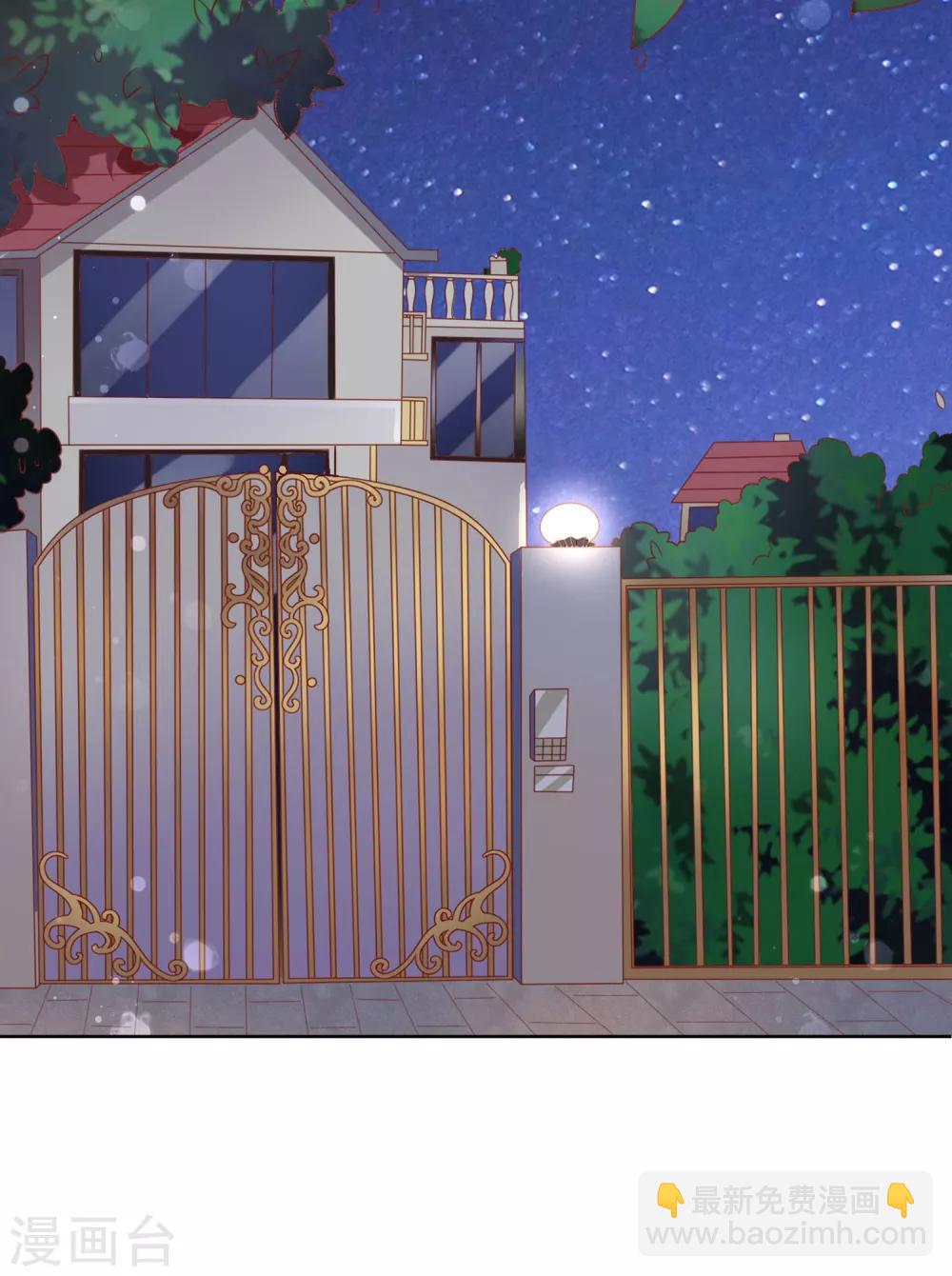 第137话 抱紧我-第143话