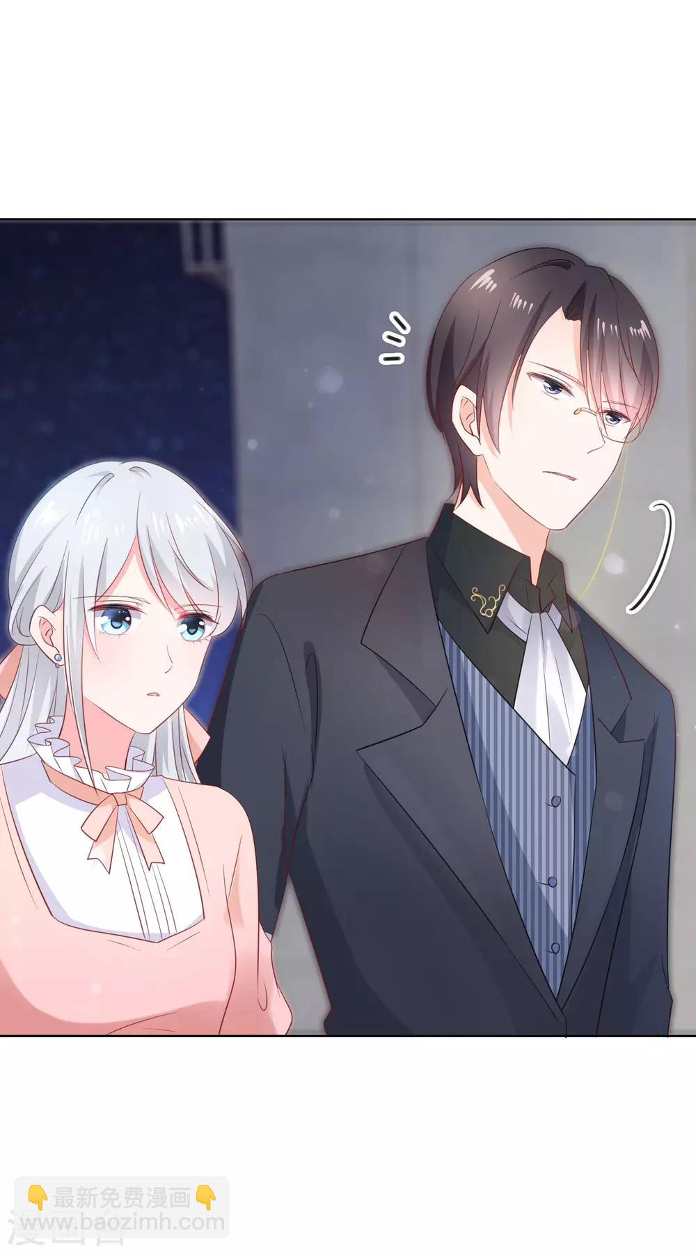 第137话 抱紧我-第143话