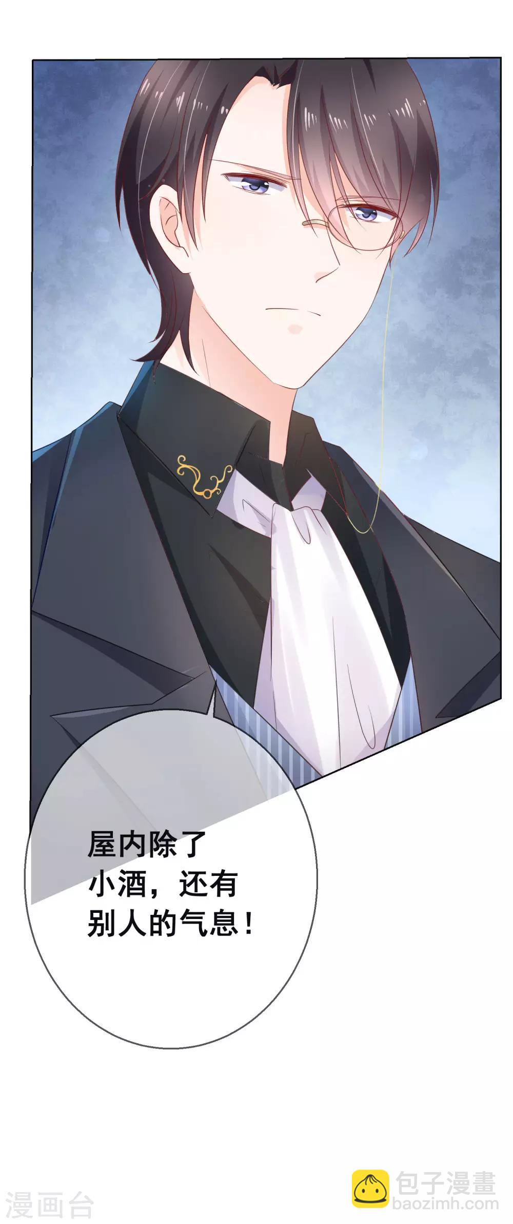 第137话 抱紧我-第143话