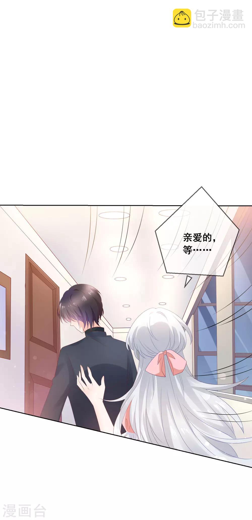 第137话 抱紧我-第143话