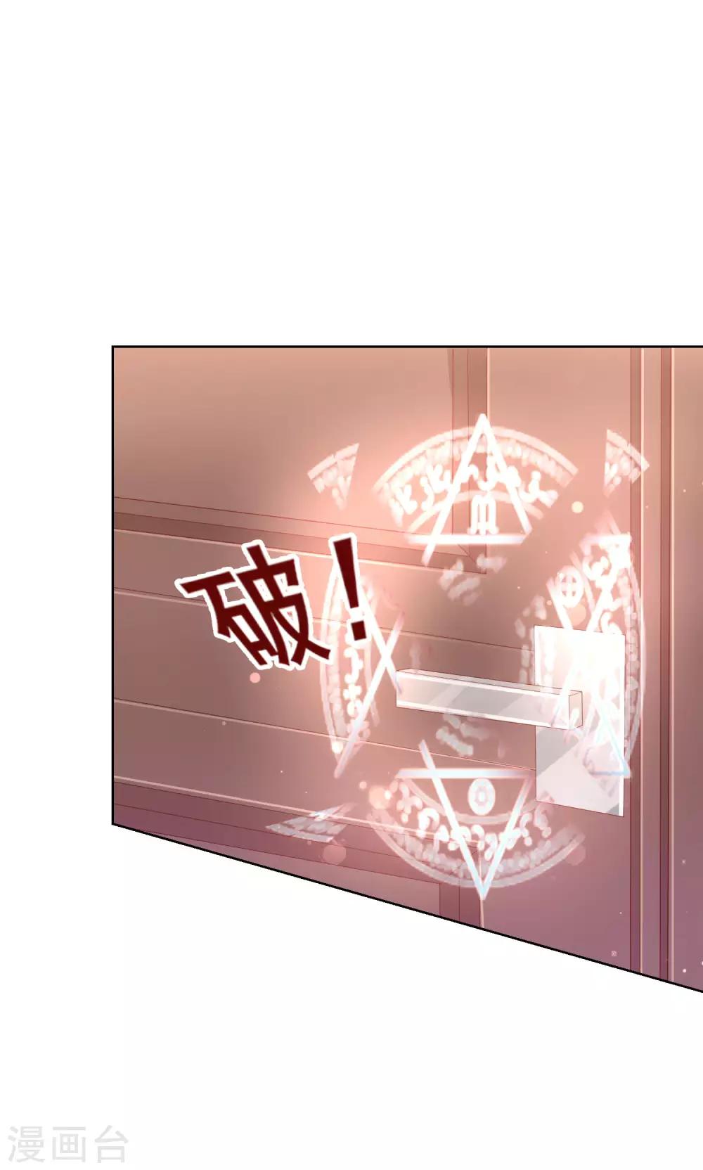 第137话 抱紧我-第143话