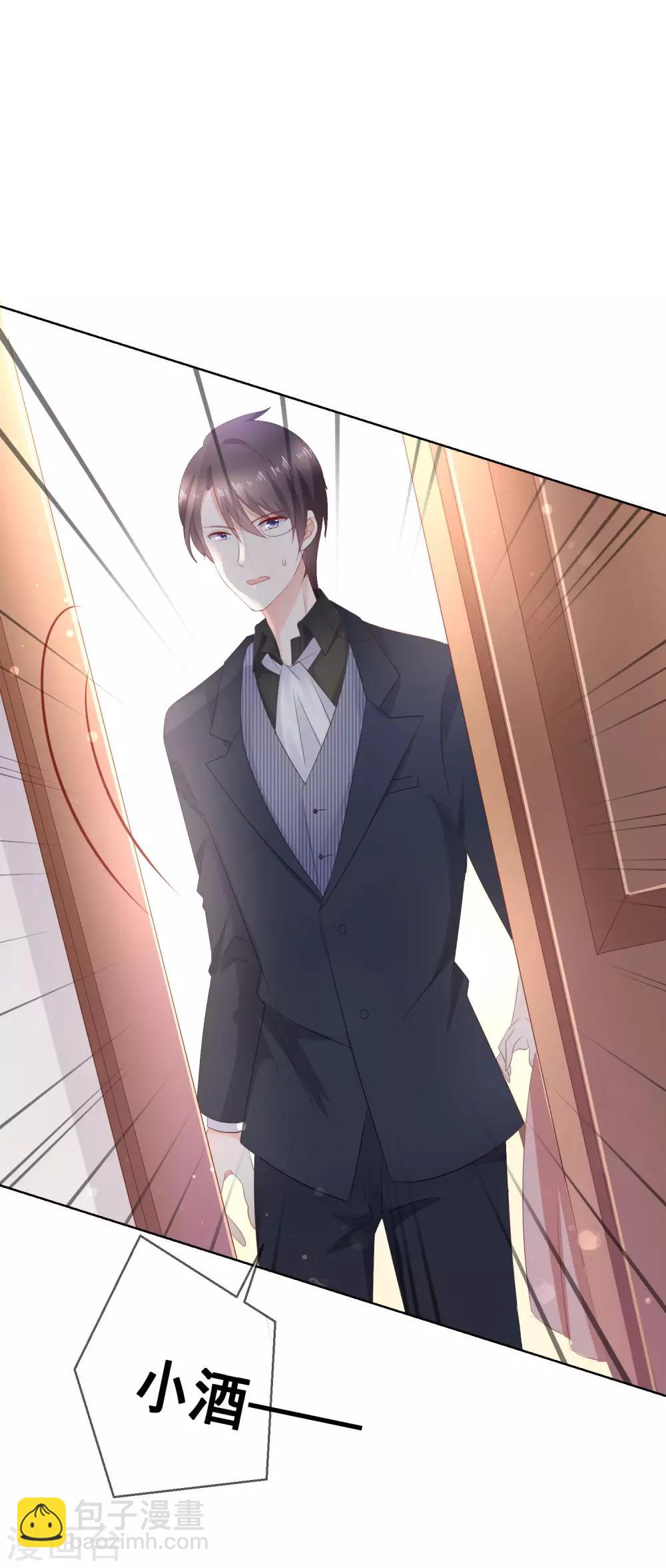 第137话 抱紧我-第143话