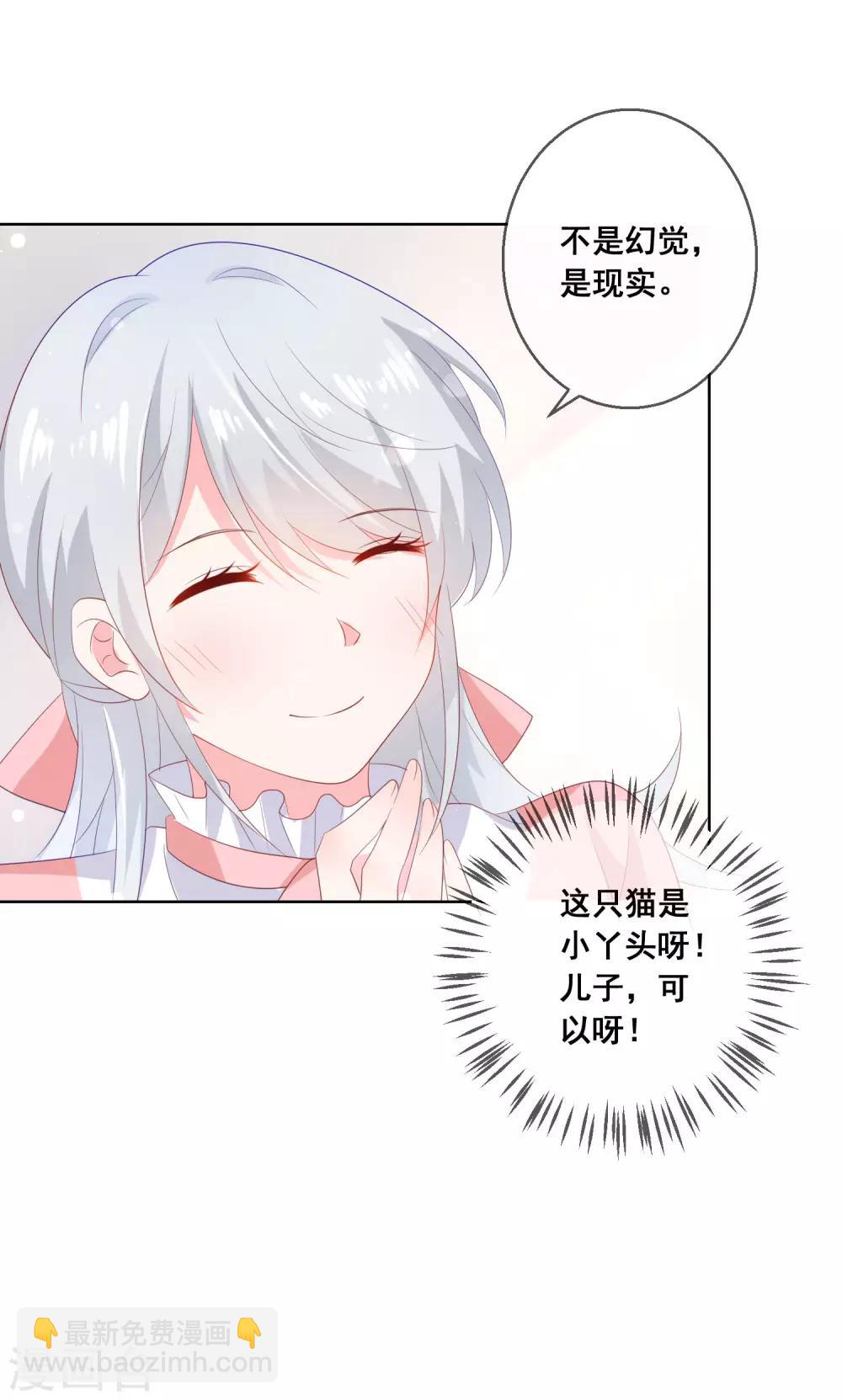 第137话 抱紧我-第143话