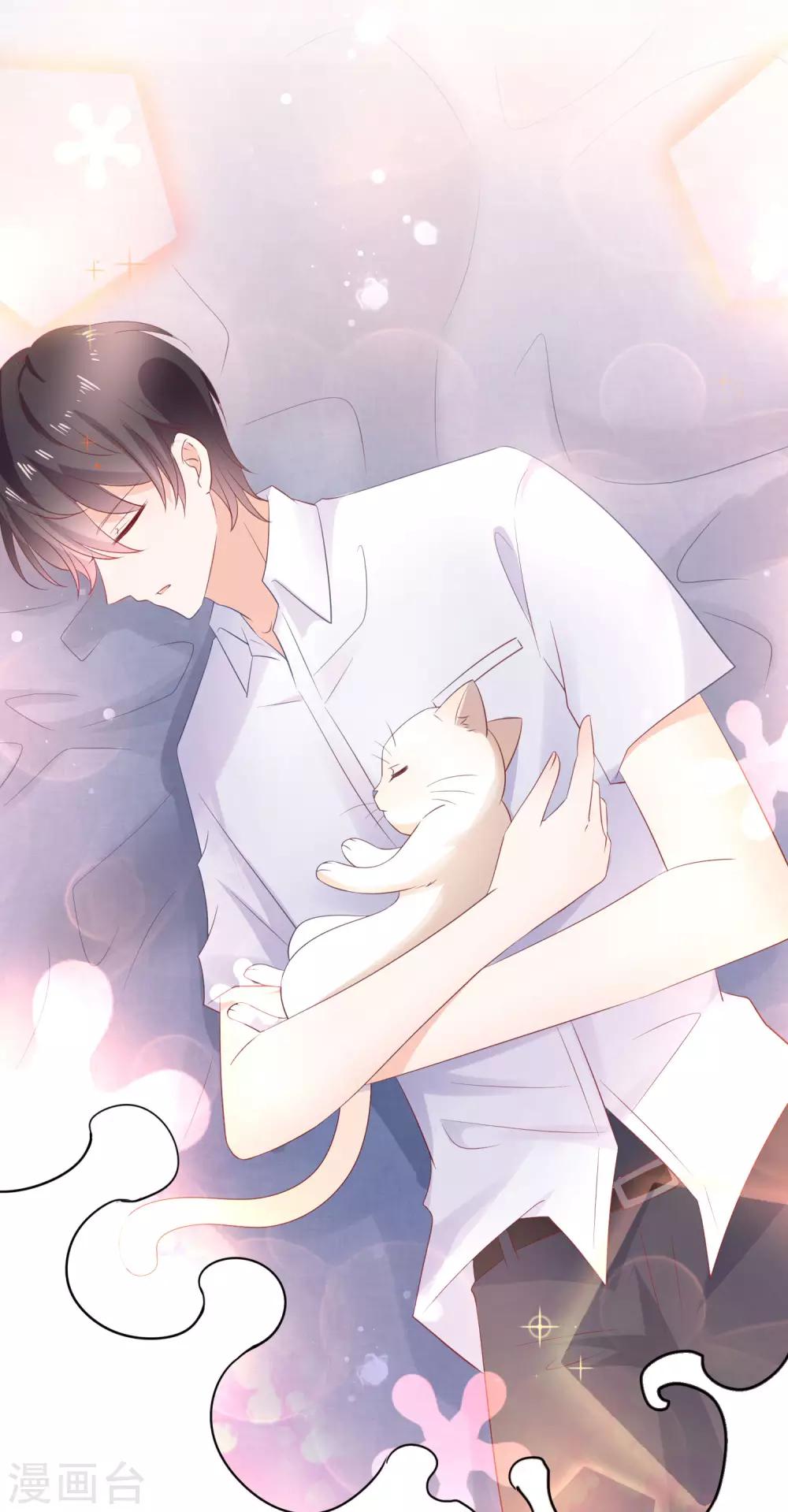 第137话 抱紧我-第143话