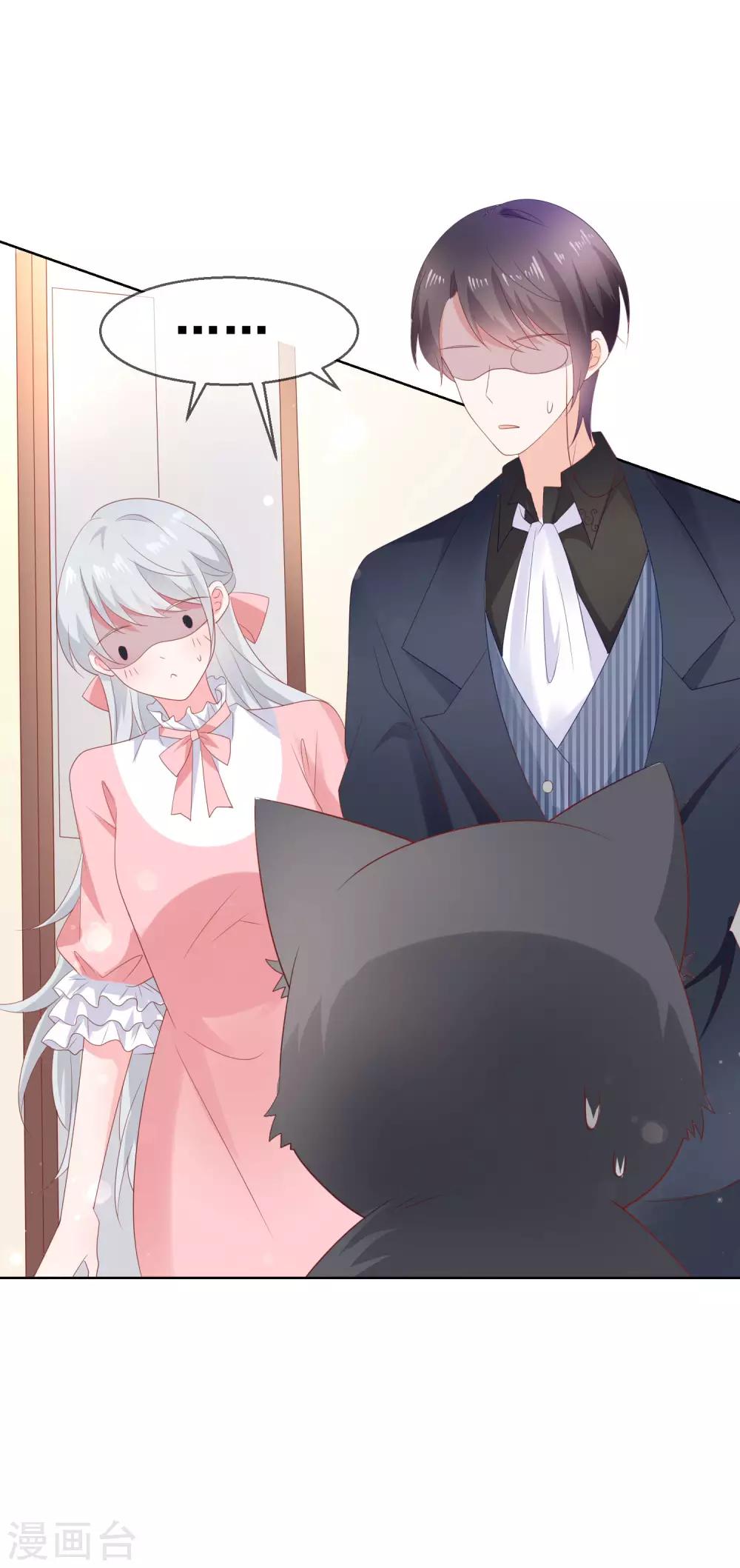 第137话 抱紧我-第143话