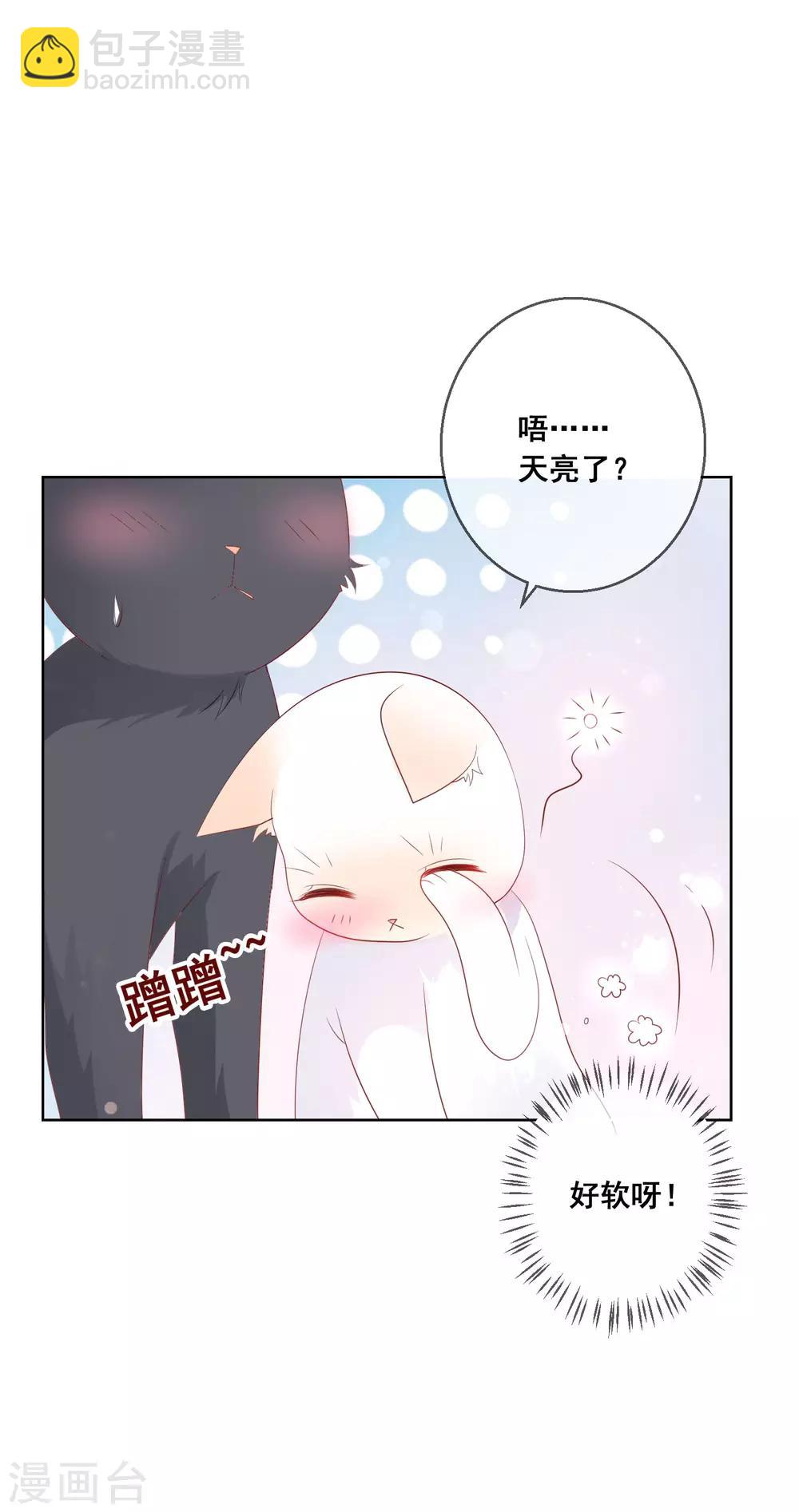 第137话 抱紧我-第143话