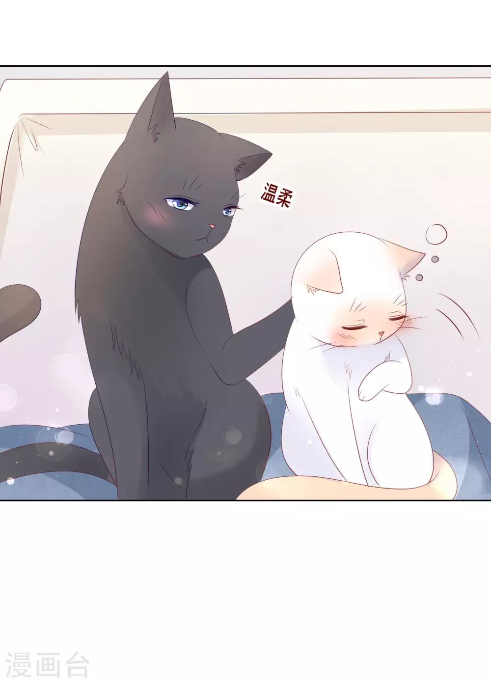 第137话 抱紧我-第143话