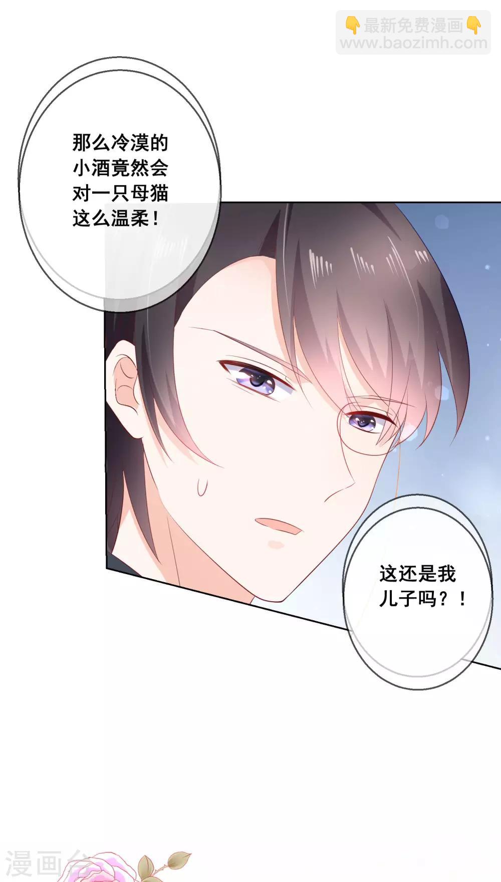 第137话 抱紧我-第143话