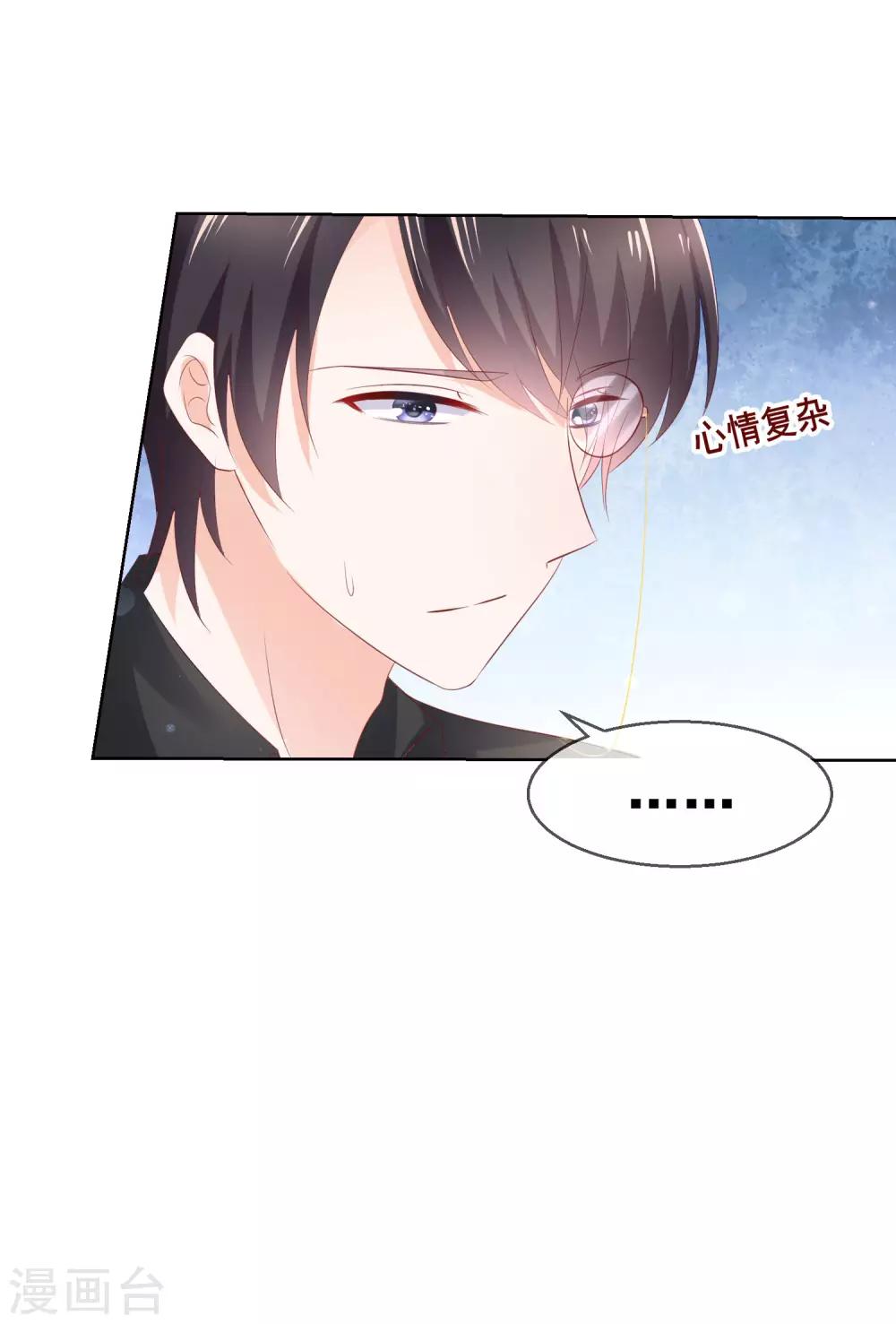 第137话 抱紧我-第143话