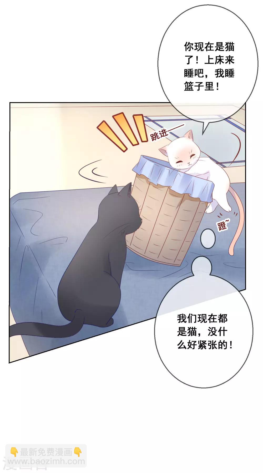 第137话 抱紧我-第143话