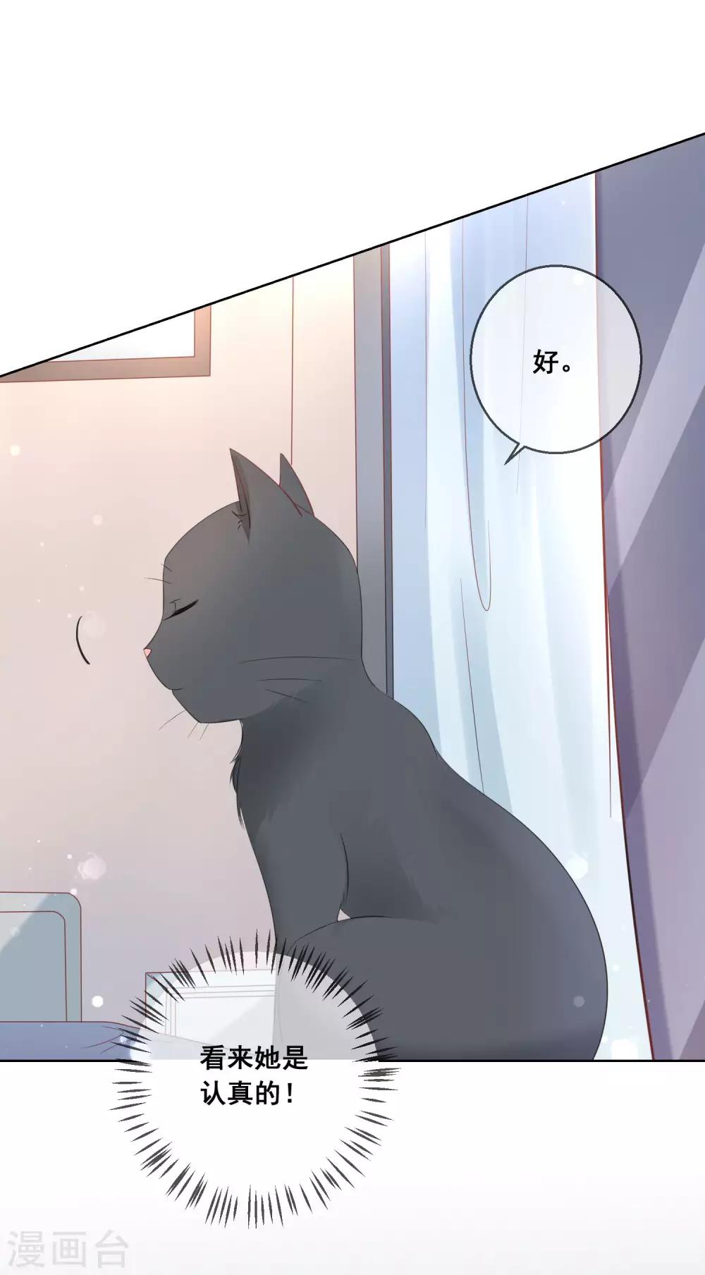 第137话 抱紧我-第143话