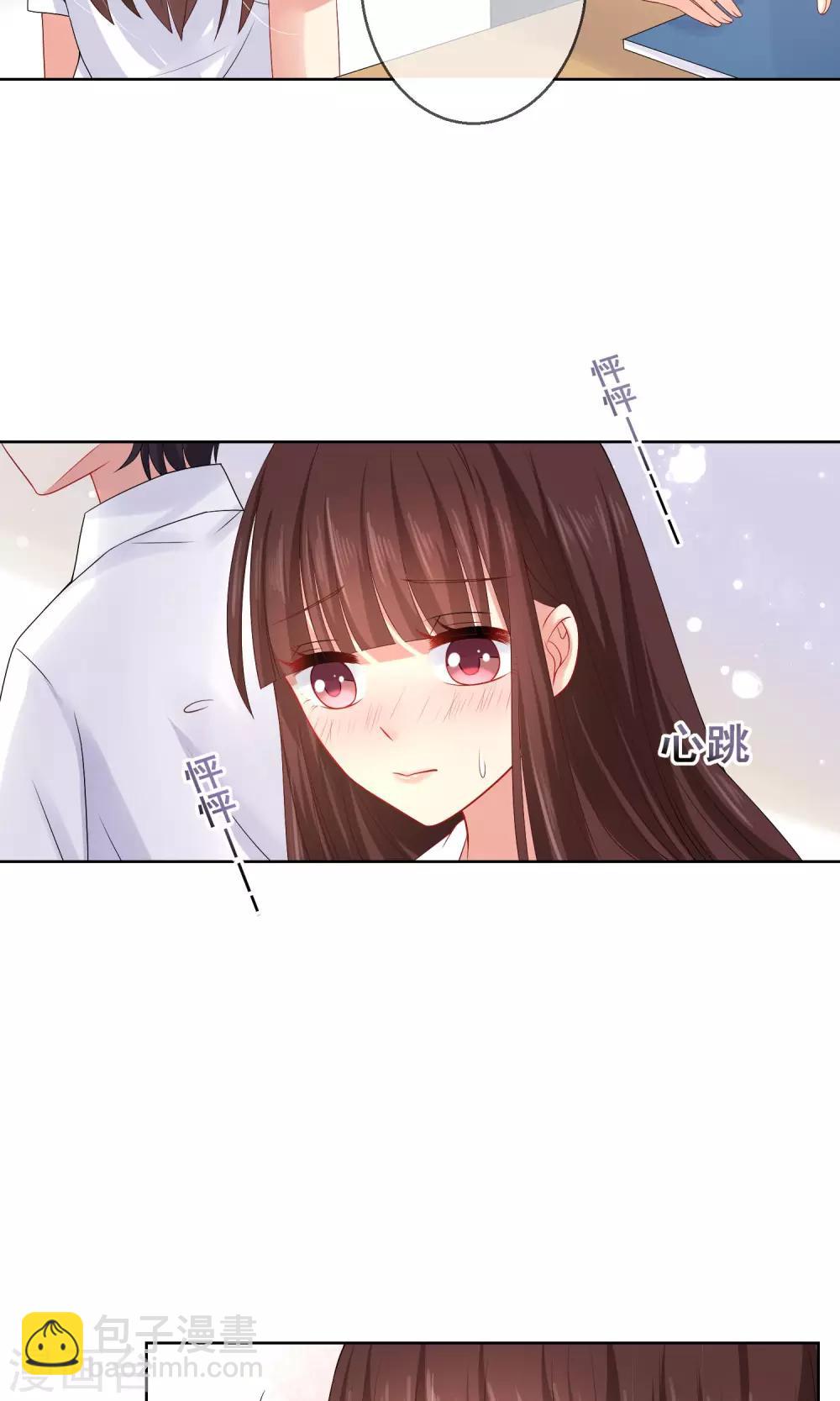 第16话 我不许你再看他-第17话