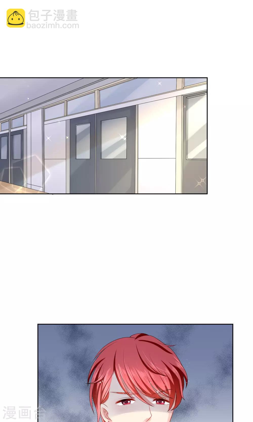 第16话 我不许你再看他-第17话