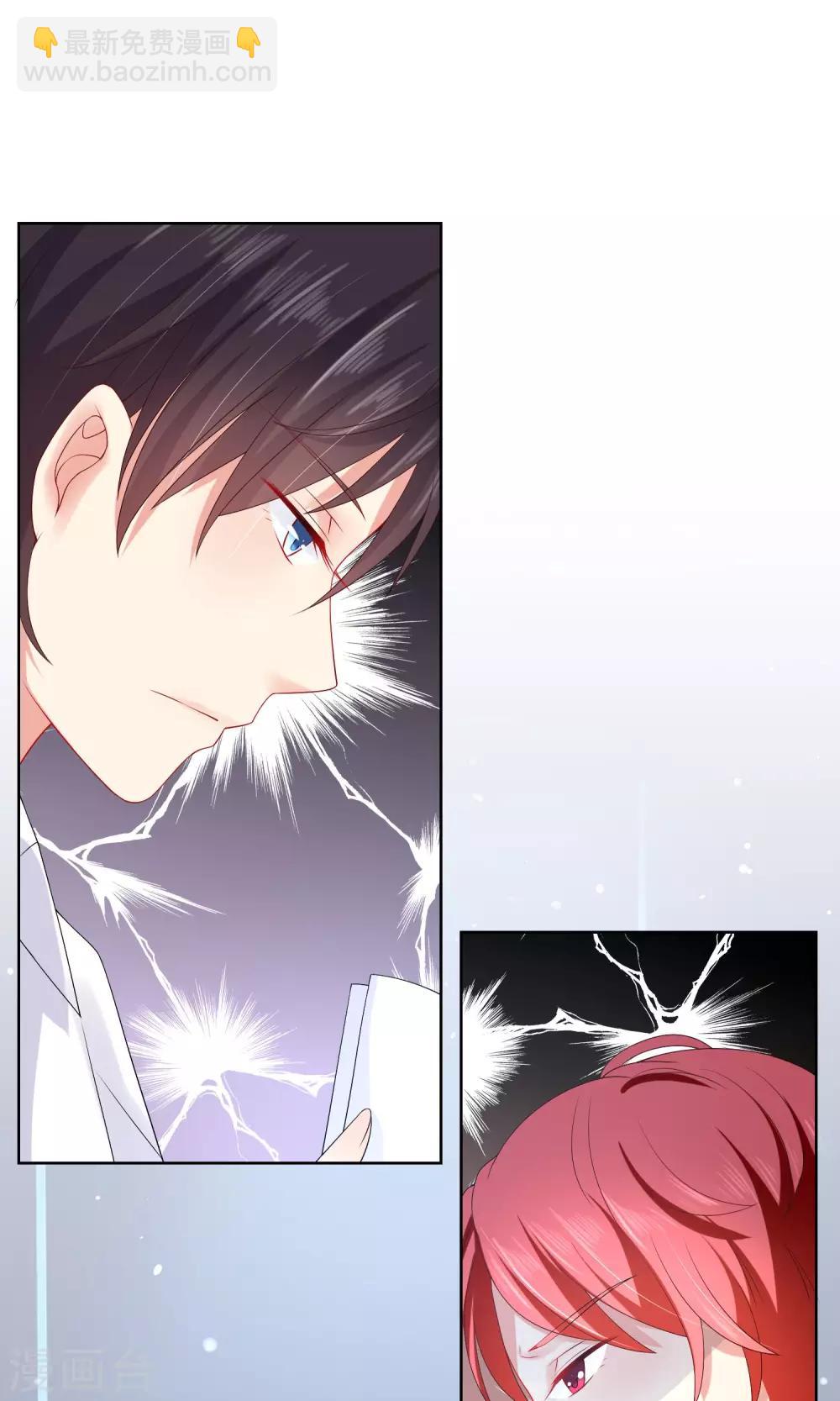 第16话 我不许你再看他-第17话