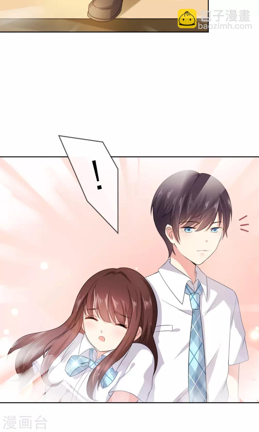 第2话 无处不在的绿茶X-第3话