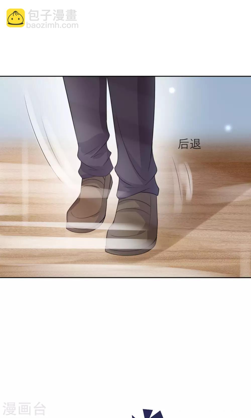 第2话 无处不在的绿茶X-第3话