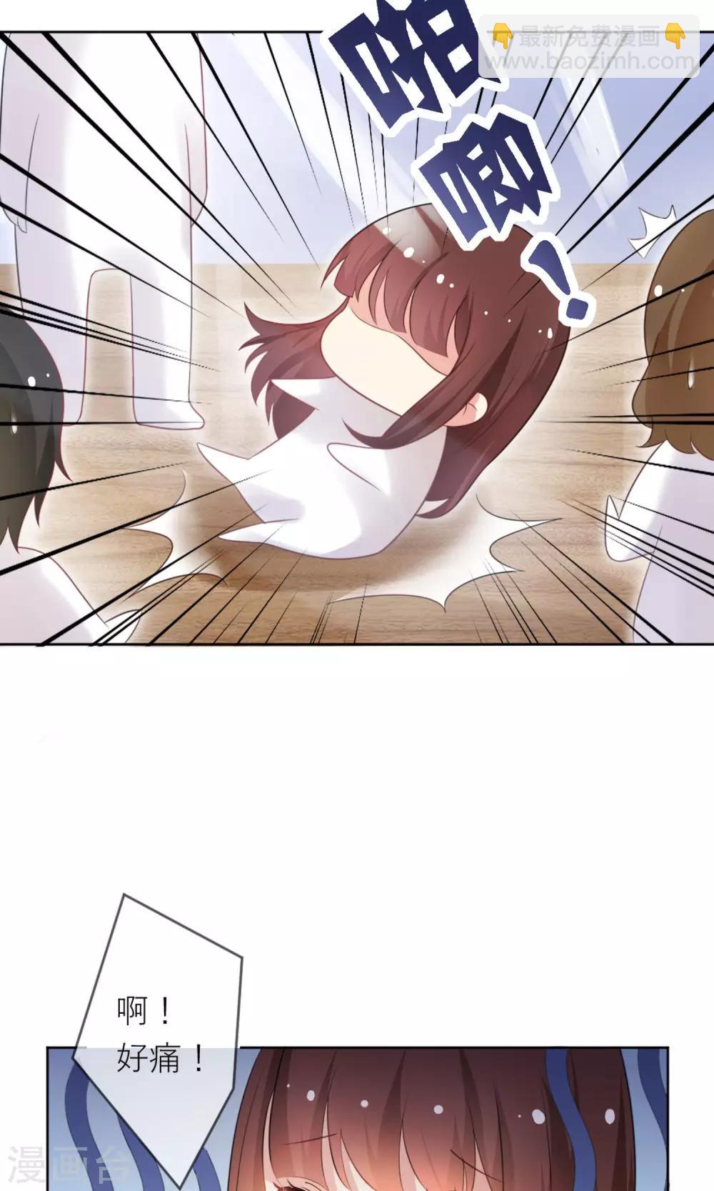 第2话 无处不在的绿茶X-第3话