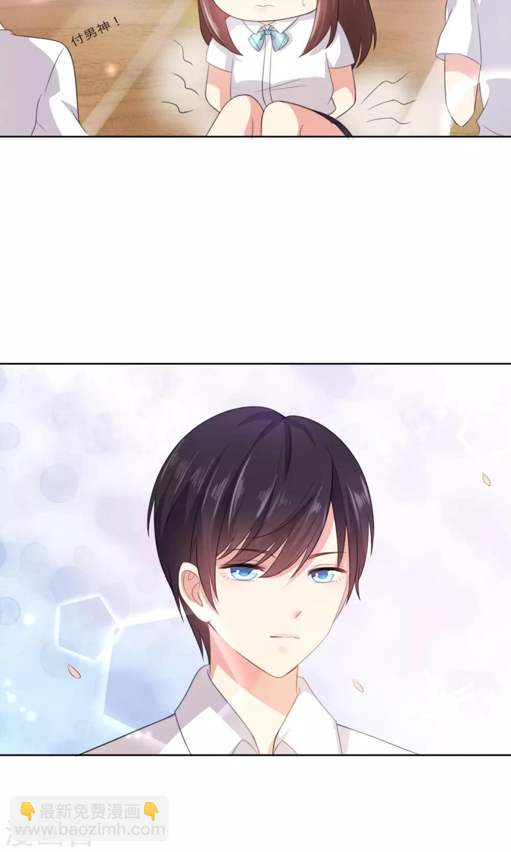 第2话 无处不在的绿茶X-第3话