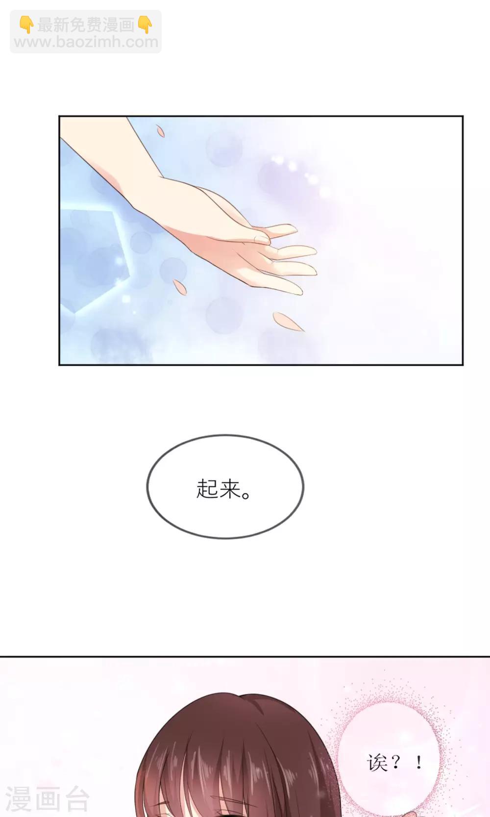 第2话 无处不在的绿茶X-第3话