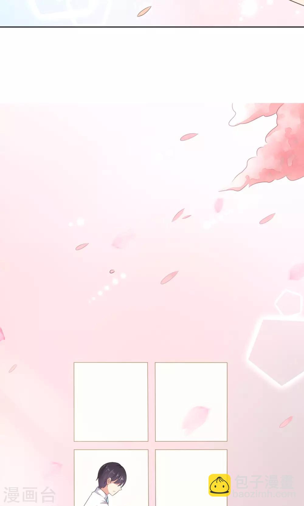 第2话 无处不在的绿茶X-第3话