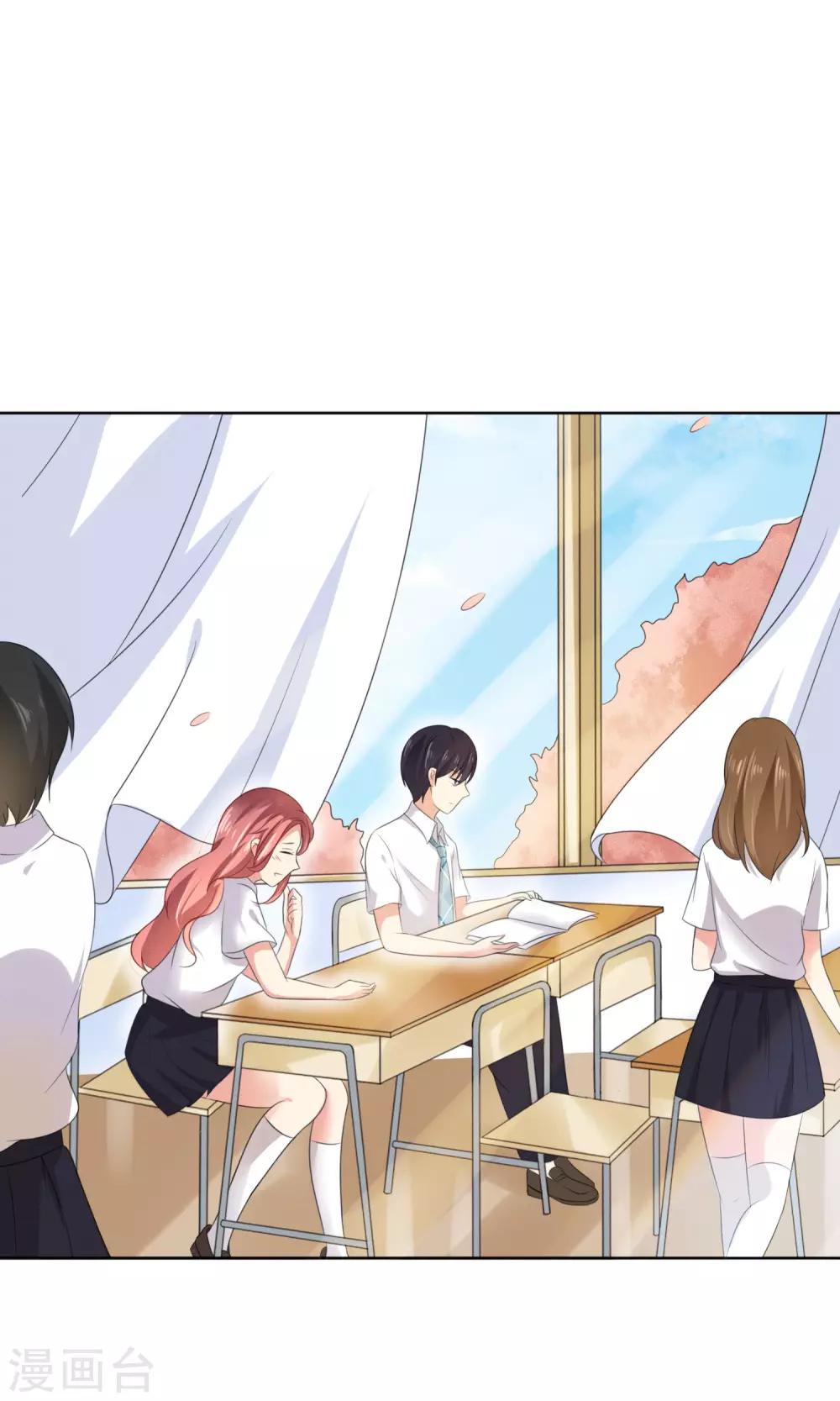 第2话 无处不在的绿茶X-第3话