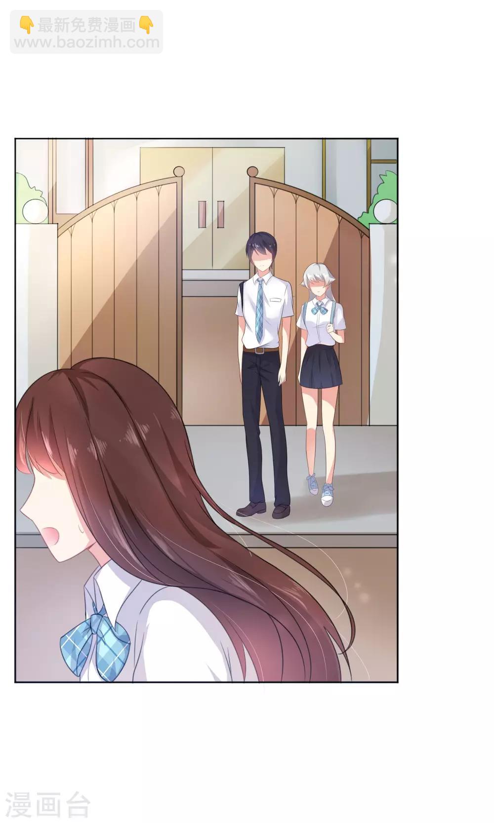 第2话 无处不在的绿茶X-第3话