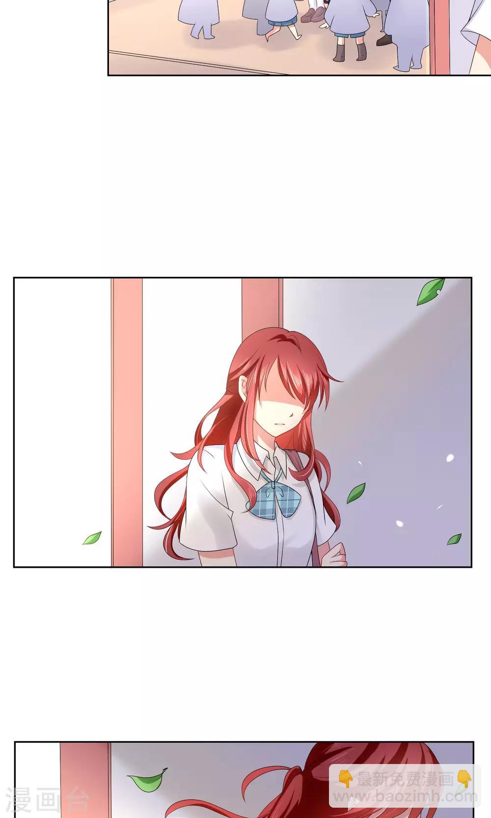 第22话 和闺蜜喜欢上同一个人-第23话