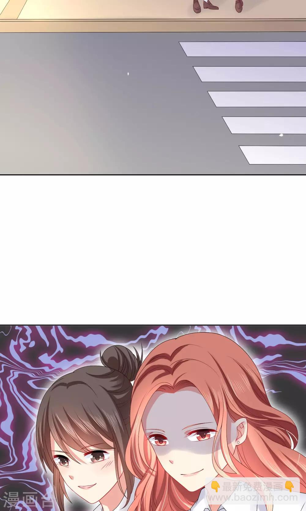 第22话 和闺蜜喜欢上同一个人-第23话