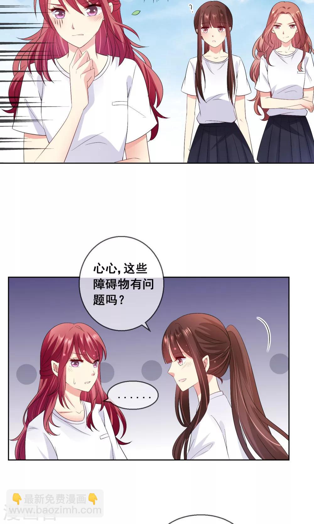 第28话 让人看不懂的把戏-第29话