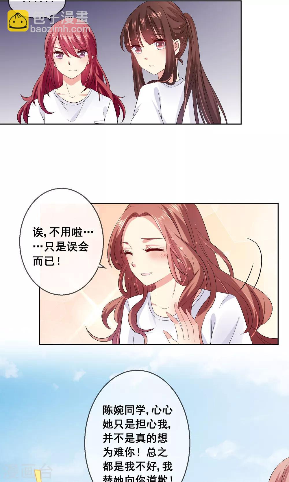 第28话 让人看不懂的把戏-第29话