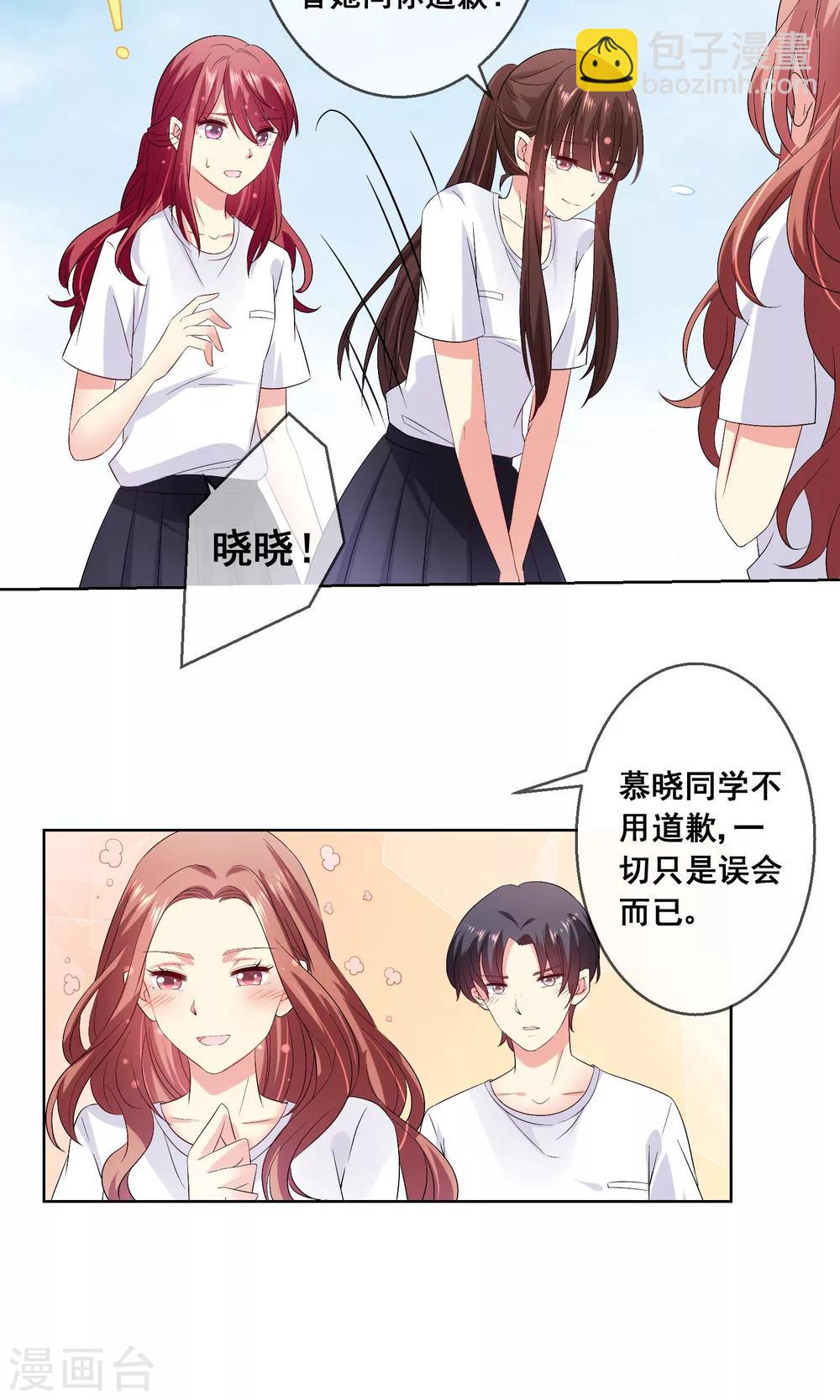 第28话 让人看不懂的把戏-第29话